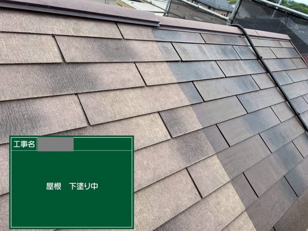埼玉県入間市　H様邸　屋根塗装工事　塗装の耐久性は下塗りで決まる！