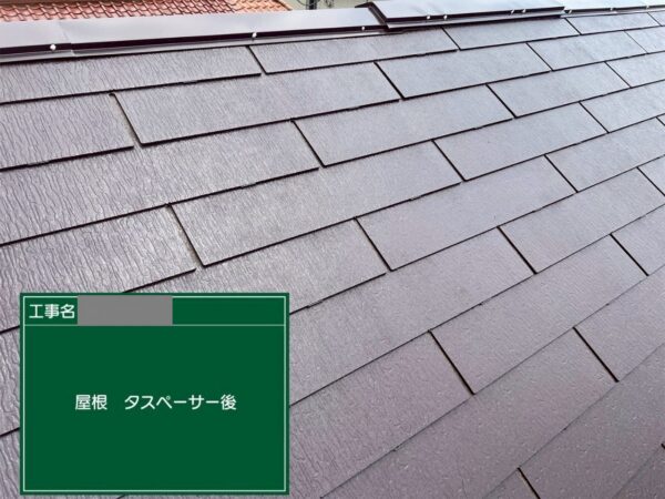 埼玉県入間市　H様邸　屋根塗装工事　タスペーサーは何のために取り付ける？