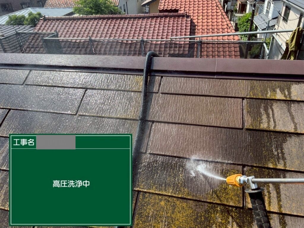 埼玉県入間市　H様邸　屋根塗装工事　屋根の汚れは高圧洗浄で落ちる？