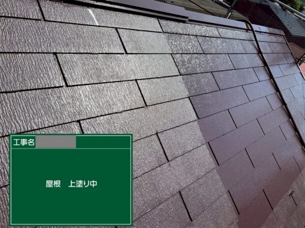 埼玉県入間市 H様邸 屋根塗装工事 中塗り~上塗り 2回塗装で長持ち!