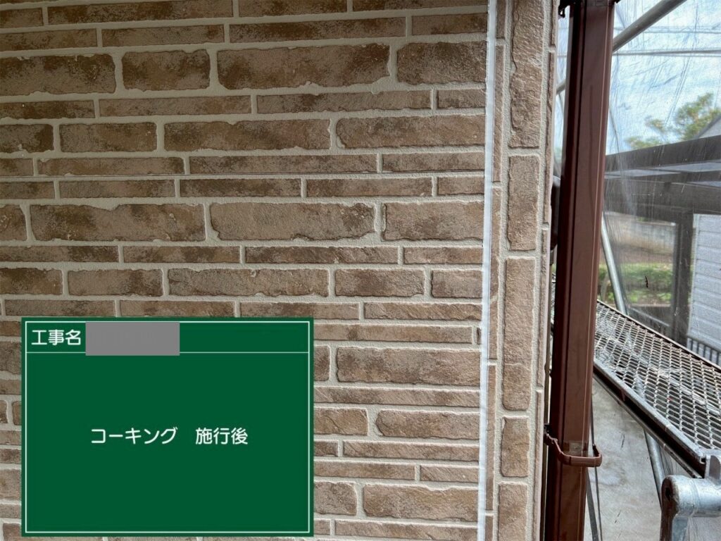 埼玉県入間市　H様邸　外壁塗装工事　コーキング材が家の寿命を決める？