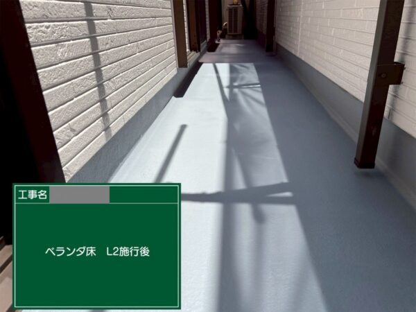 埼玉県入間市　H様邸　ベランダ防水工事　プライマー塗布～防水材1層目の様子