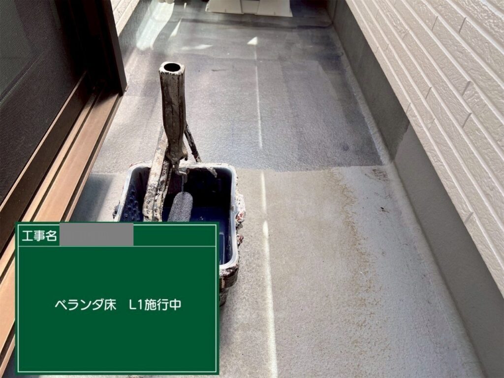 埼玉県入間市　H様邸　ベランダ防水工事　プライマー塗布～防水材1層目の様子