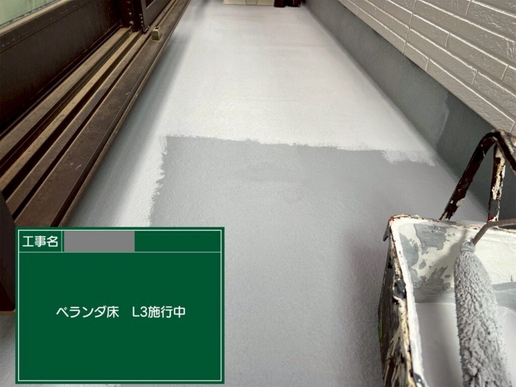 埼玉県入間市　H様邸　ベランダ防水工事　トップコート塗布で表面を保護して完工