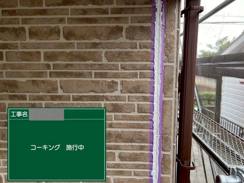 埼玉県入間市　H様邸　外壁塗装工事　コーキング材が家の寿命を決める？