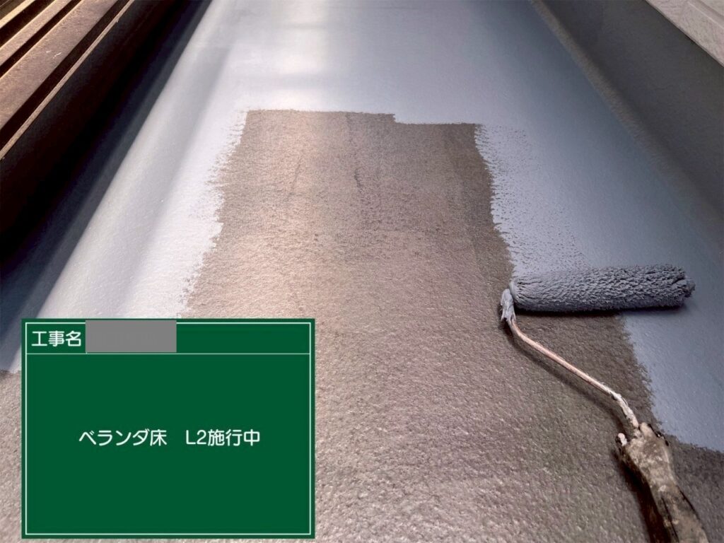 埼玉県入間市　H様邸　ベランダ防水工事　プライマー塗布～防水材1層目の様子