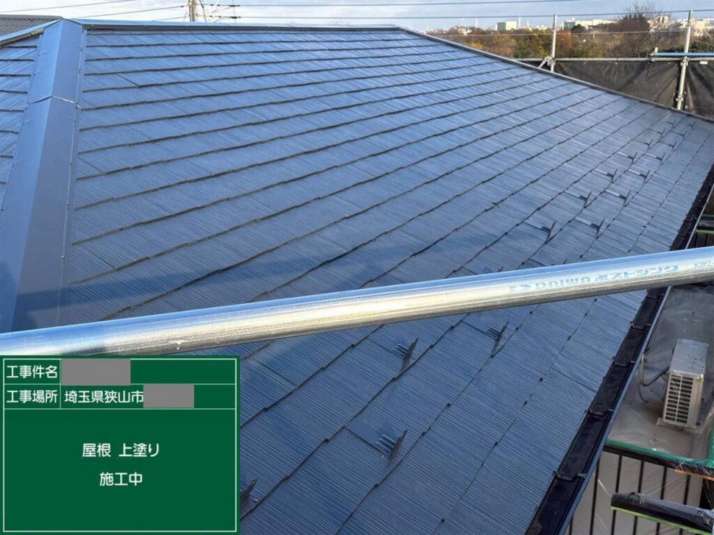 埼玉県狭山市 I様邸 屋根塗装工事 上塗り塗装をおこない塗装完了