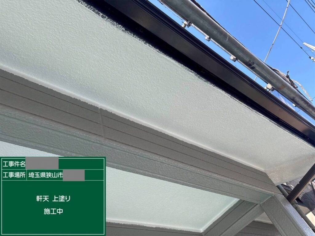 埼玉県狭山市 I様邸 外壁塗装工事 付帯部塗装 軒天塗装の必要性とは?