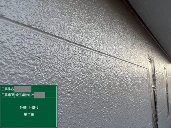 埼玉県狭山市 I様邸 外壁塗装工事 3回塗装の重要性とは?