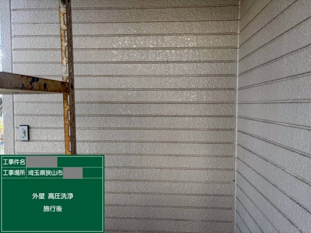 埼玉県狭山市 I様邸 外壁塗装工事 高圧洗浄で下地を整えました!